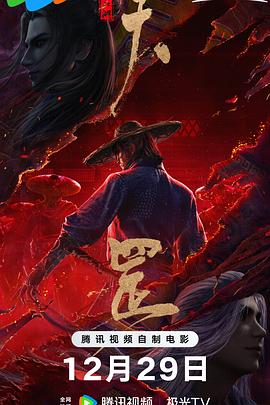 伦乱电影